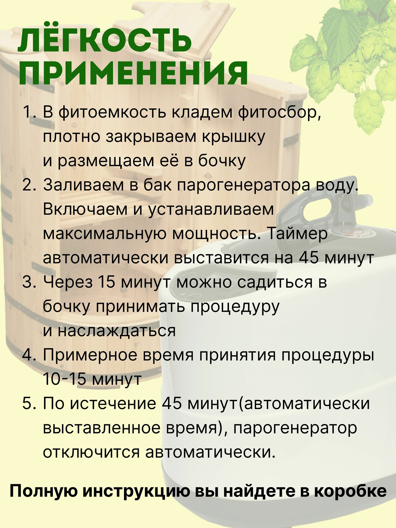 Парогенераторы Для Бани Парогенератор для бочки, испаритель для сауны и бани VikiServing, 1 Кв