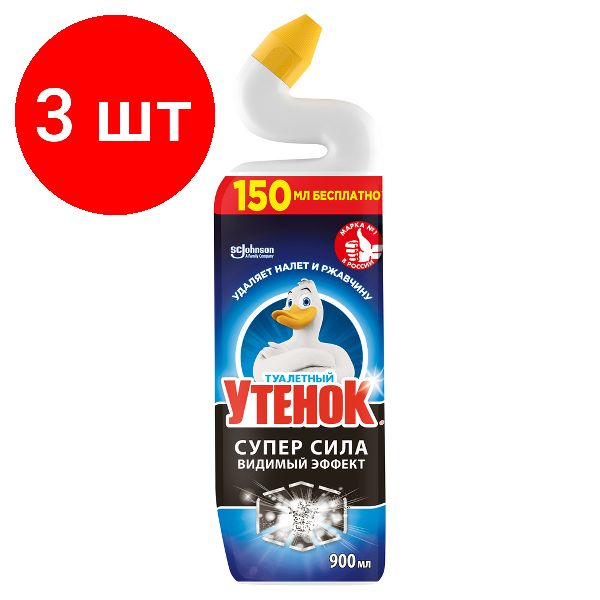 Комплект 3 шт Средство для туалета Туалетный утенок 