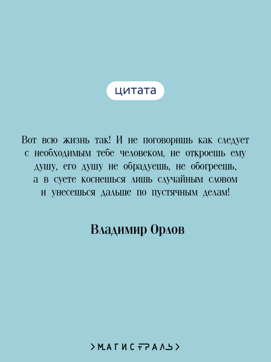 Альтист Данилов — фото 1
