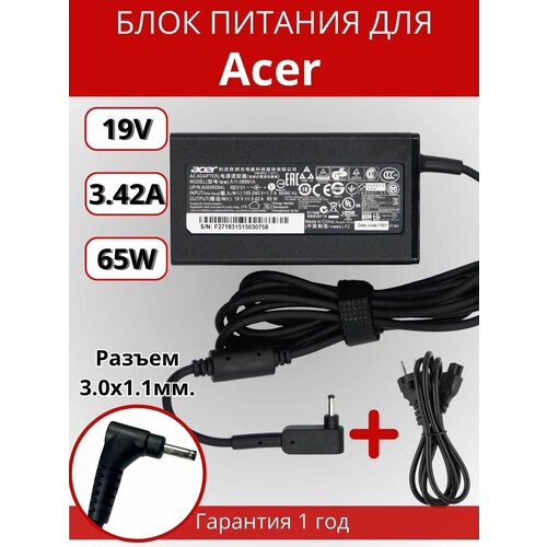 Блок питания для ноутбука Acer 30x11мм 65W 19V 342A c сетевым кабелем ORG 2123₽