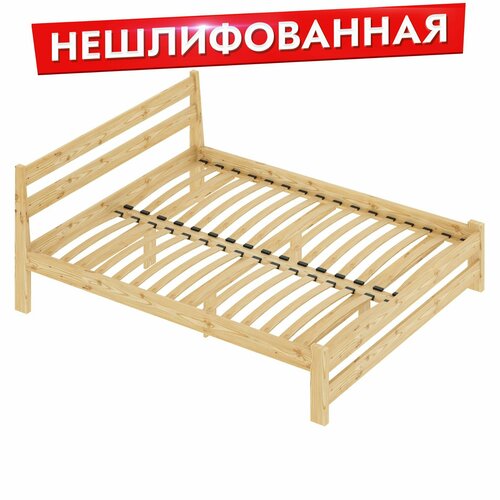 фото Кровать двуспальная мишка усиленная из массива сосны с ортопедическим основанием, 190х180 см (габариты 200х190), без шлифовки и покрытия solarius