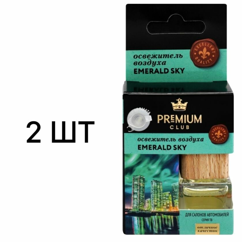 2 ШТ. Освежитель воздуха автомобильный PREMIUM CLUB Emerald Sky, аналог аромата Giorgio Armani Aqua di Gio, 6мл