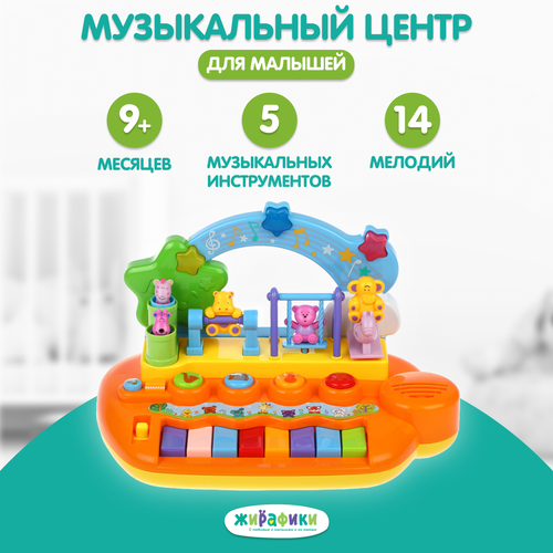 фото Жирафики парк развлечений 939401