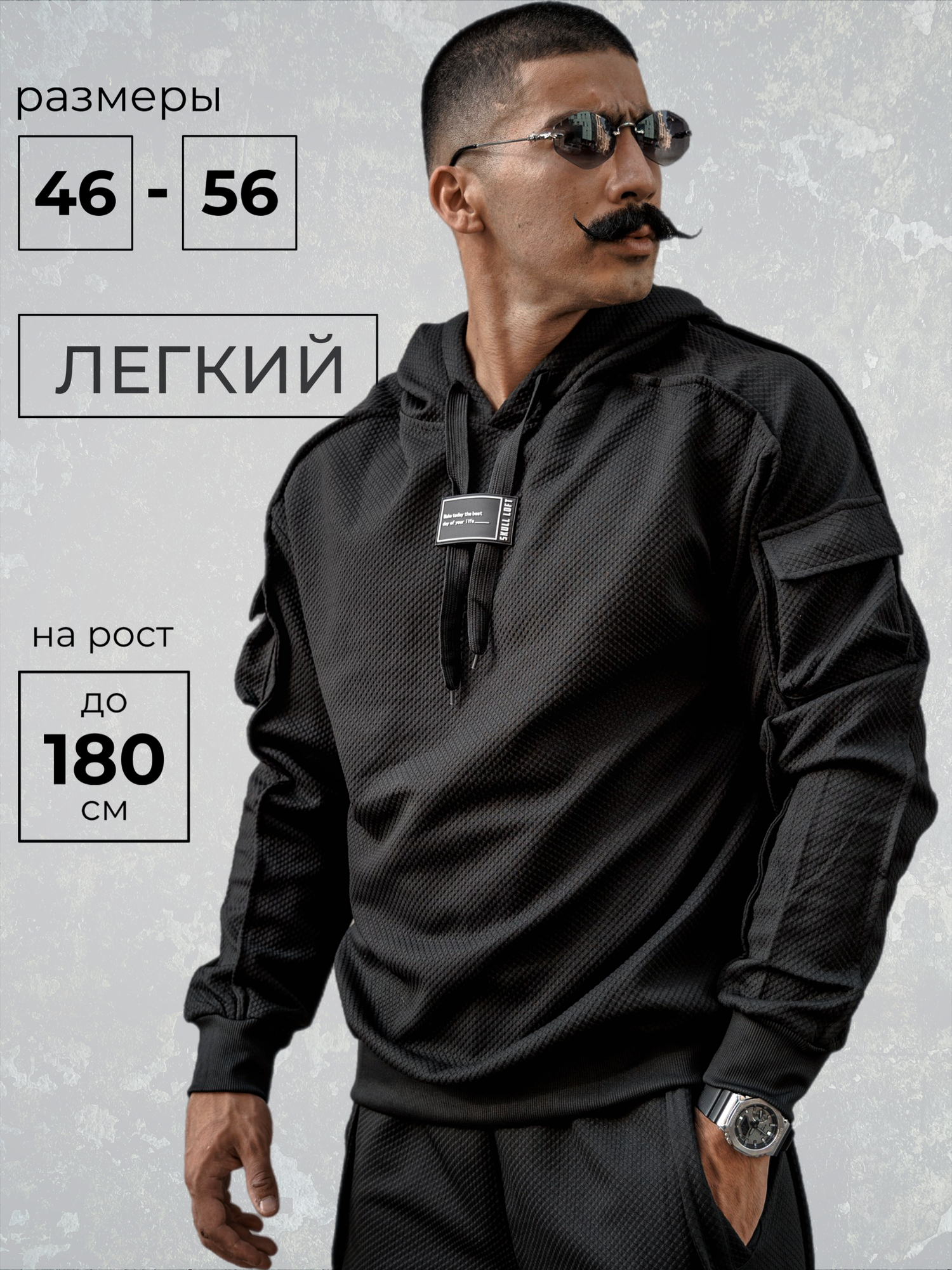 Костюм спортивный Skull Loft, размер M, black