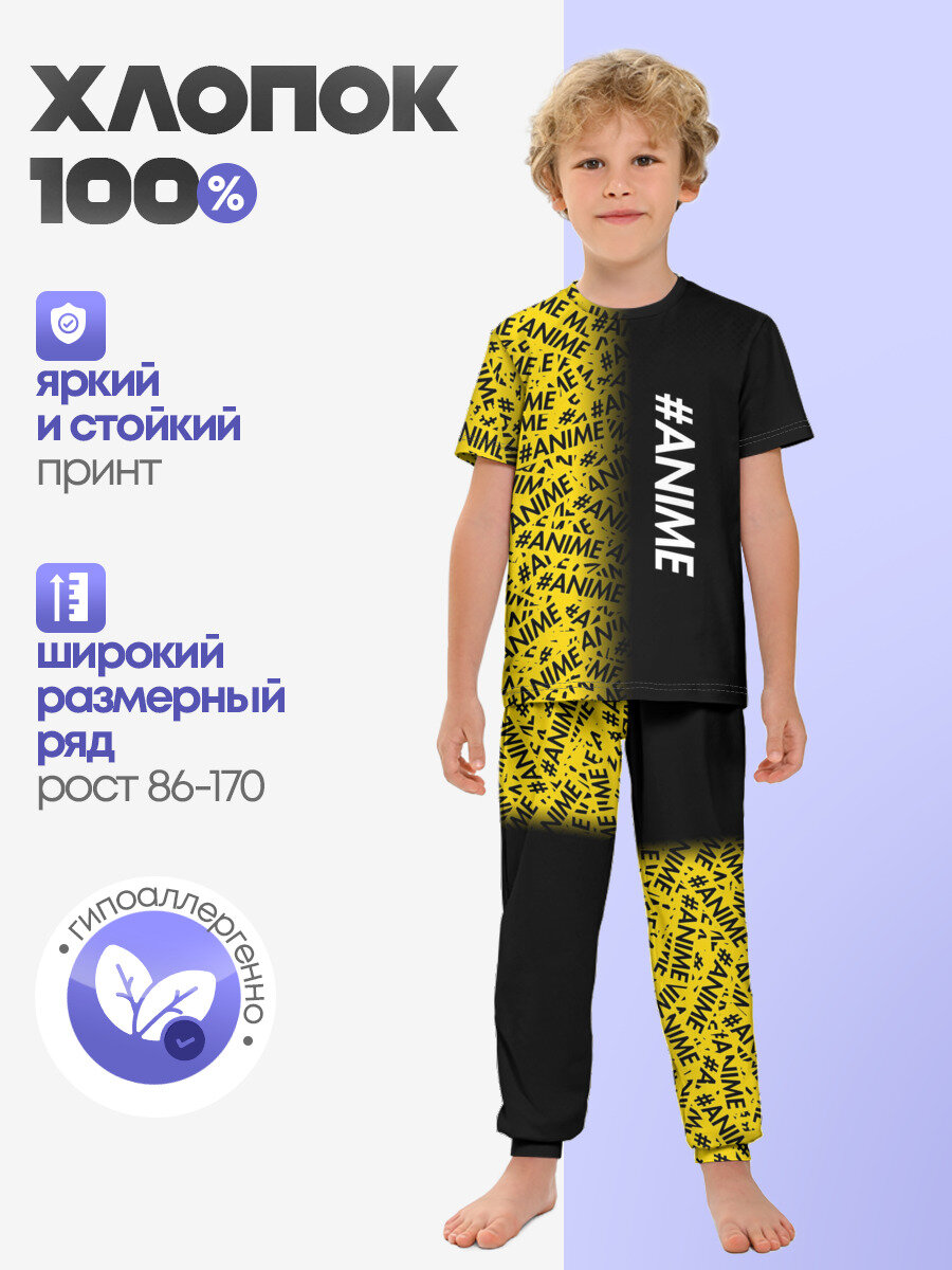 Пижама Lacotton.ru Аниме, размер 164, мультиколор