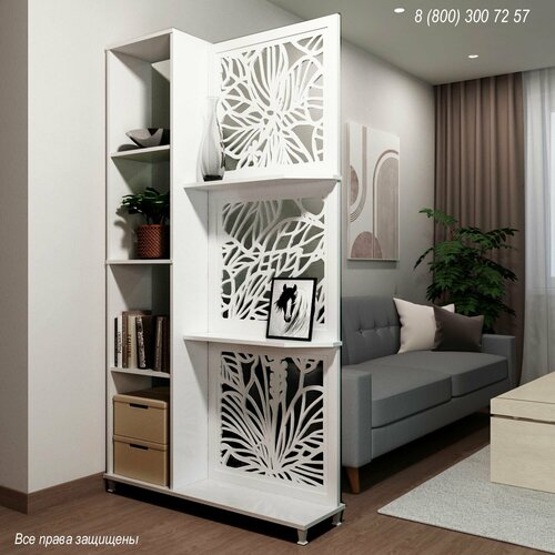 Стеллаж перегородка для зонирования комнаты Подорожник