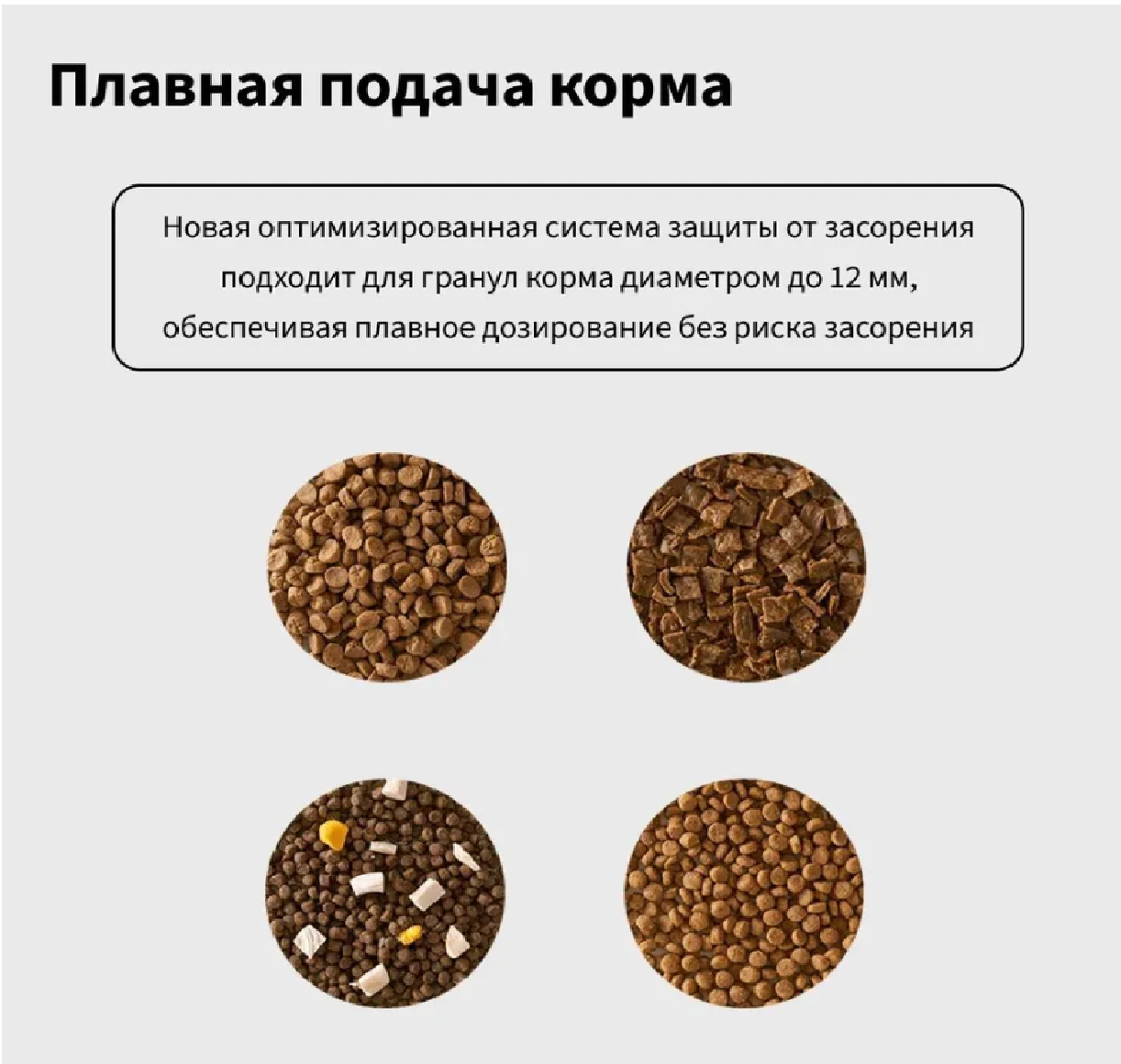 Картинки Автоматическая кормушка Xiaomi Smart Pet Food Feeder 2 +Переходник в комплекте