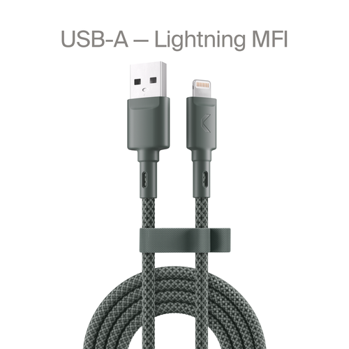 Кабель COMMO Range USB Type-A - Lightning MFI 22м Commo Gray 1521₽
