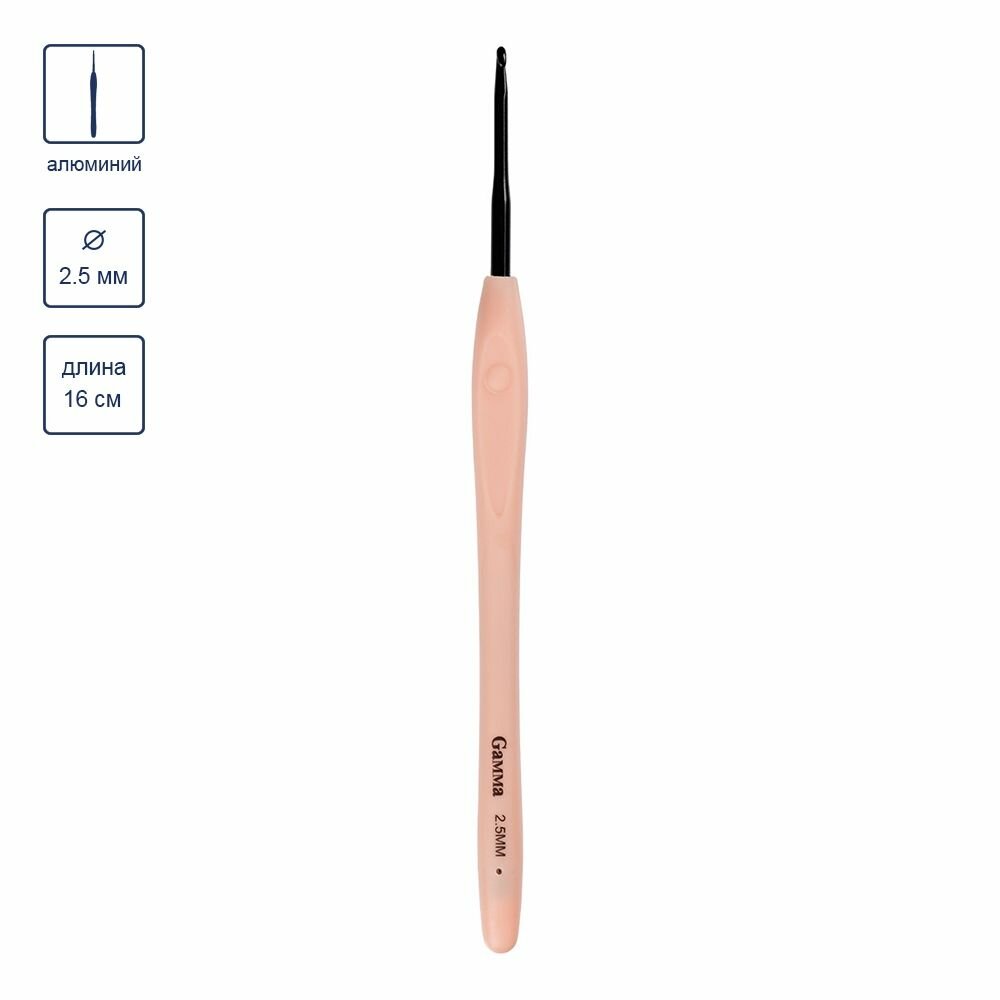 Gamma RH-BL Крючок алюминиевый 16 см с прорезиненной ручкой №2.5