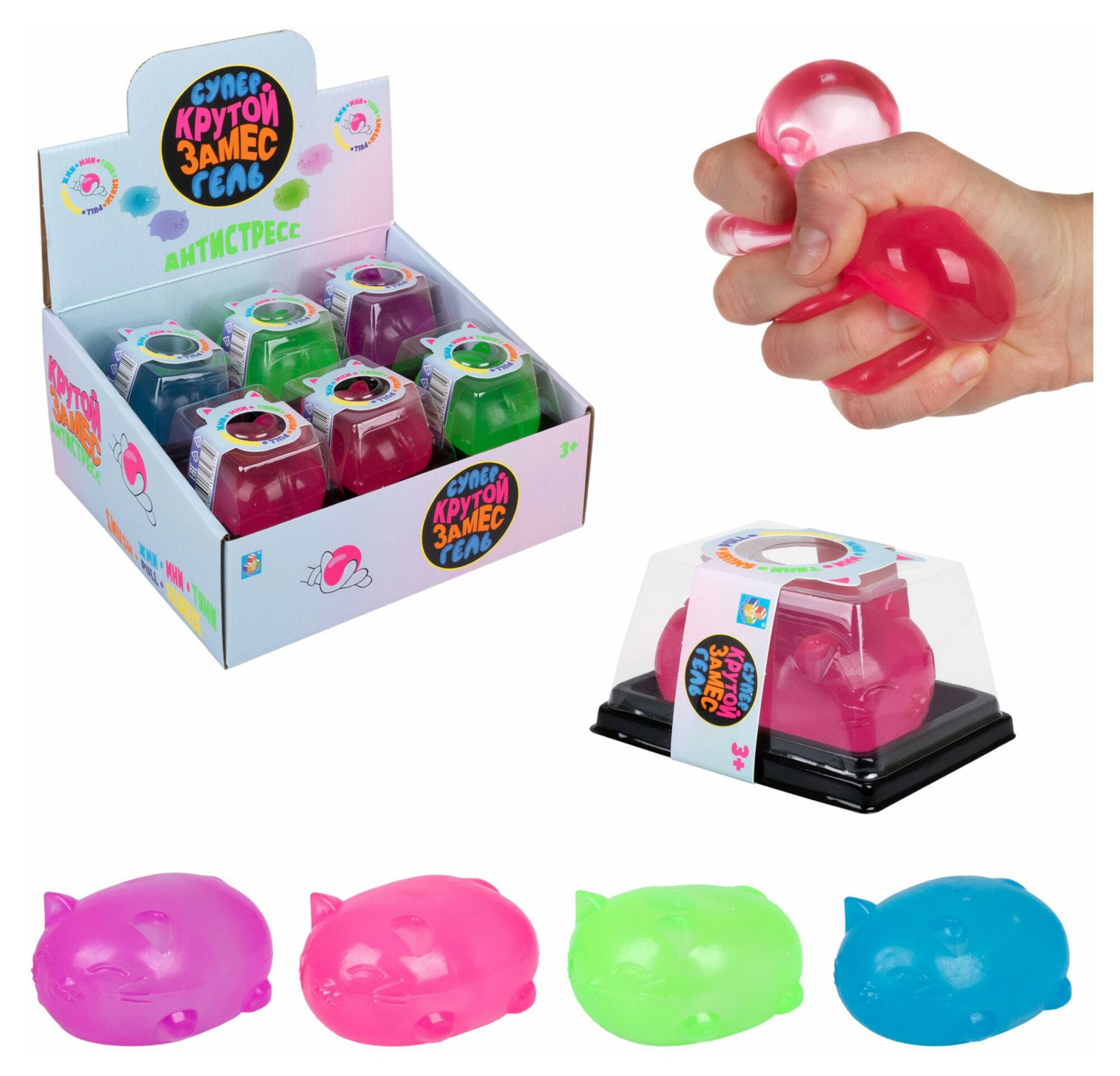 Антистресс 1toy Крутой замес Супергель Котик 6х7,7см в ассортименте Т24584