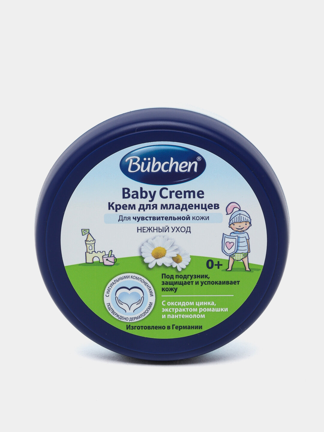 Детский крем Bubchen 1800013, для младенцев, с экстрактами ромашки и оксида цинка, 150мл — фото 1