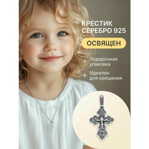 фото Крестик top crystal, серебро, 925 проба, чернение, серебро
