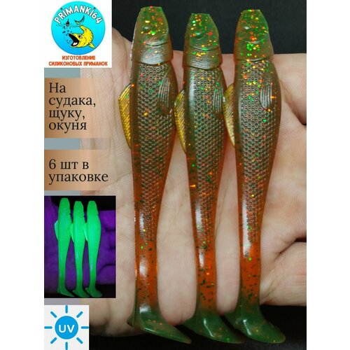 Приманка силиконовая Relax Ohio 4.3