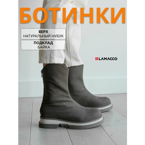 фото Ботинки челси lamacco осень-зима 2025, размер 37, бежевый, коричневый