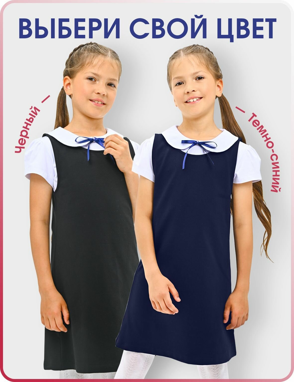 Платье Winkiki Школа 2025, размер 122, черный — фото 1