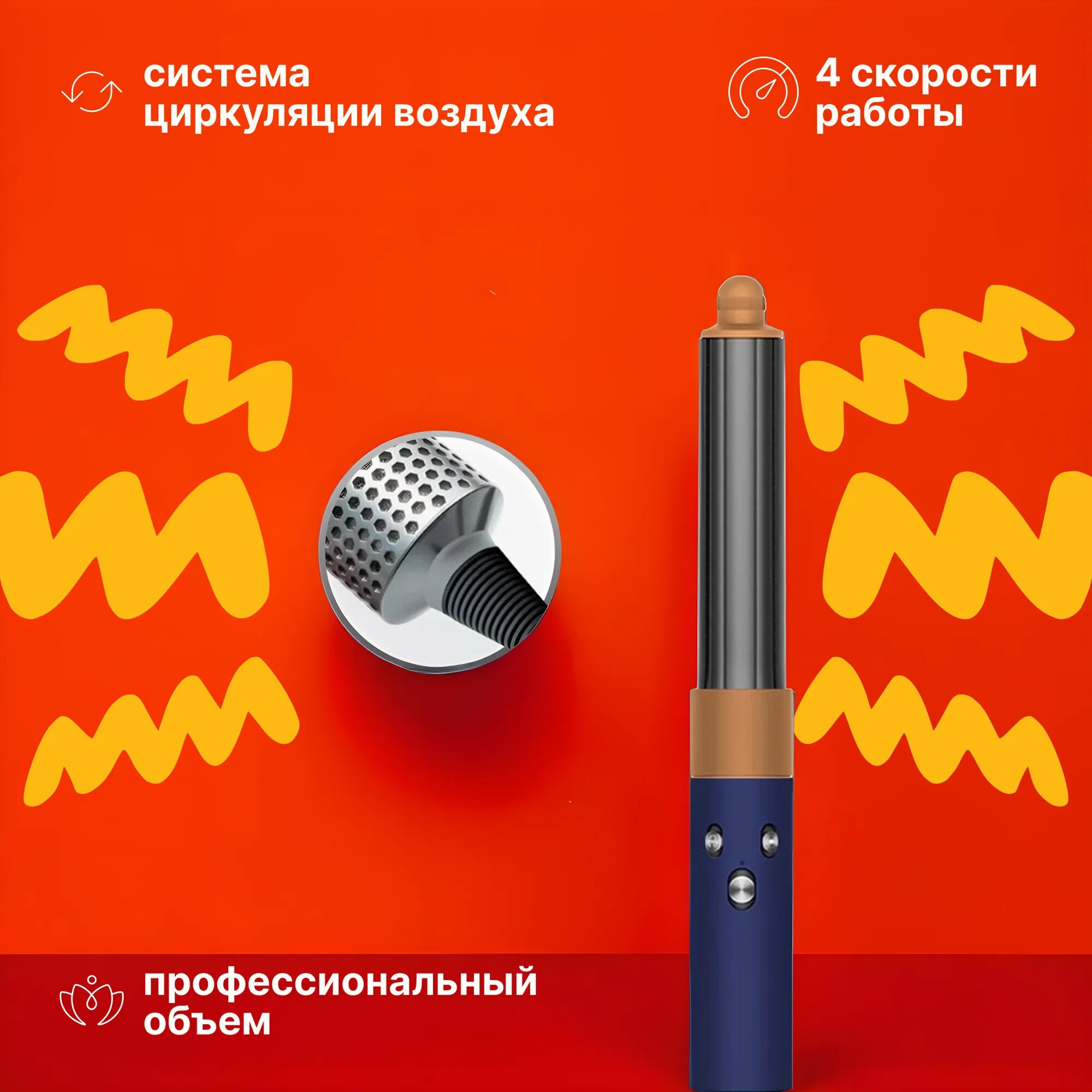 Мультистайлер SenCiciMen X9 Pro (Насадок 6шт) синий EU, 6 в 1, для волос, компактный, 1000W, легкий. — фото 1