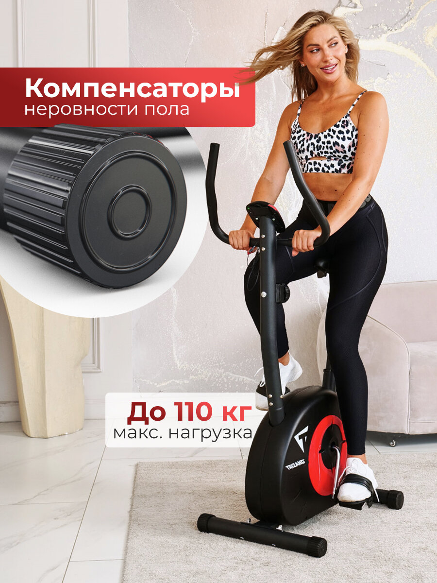 Велотренажер DFC Trizand — фото 1