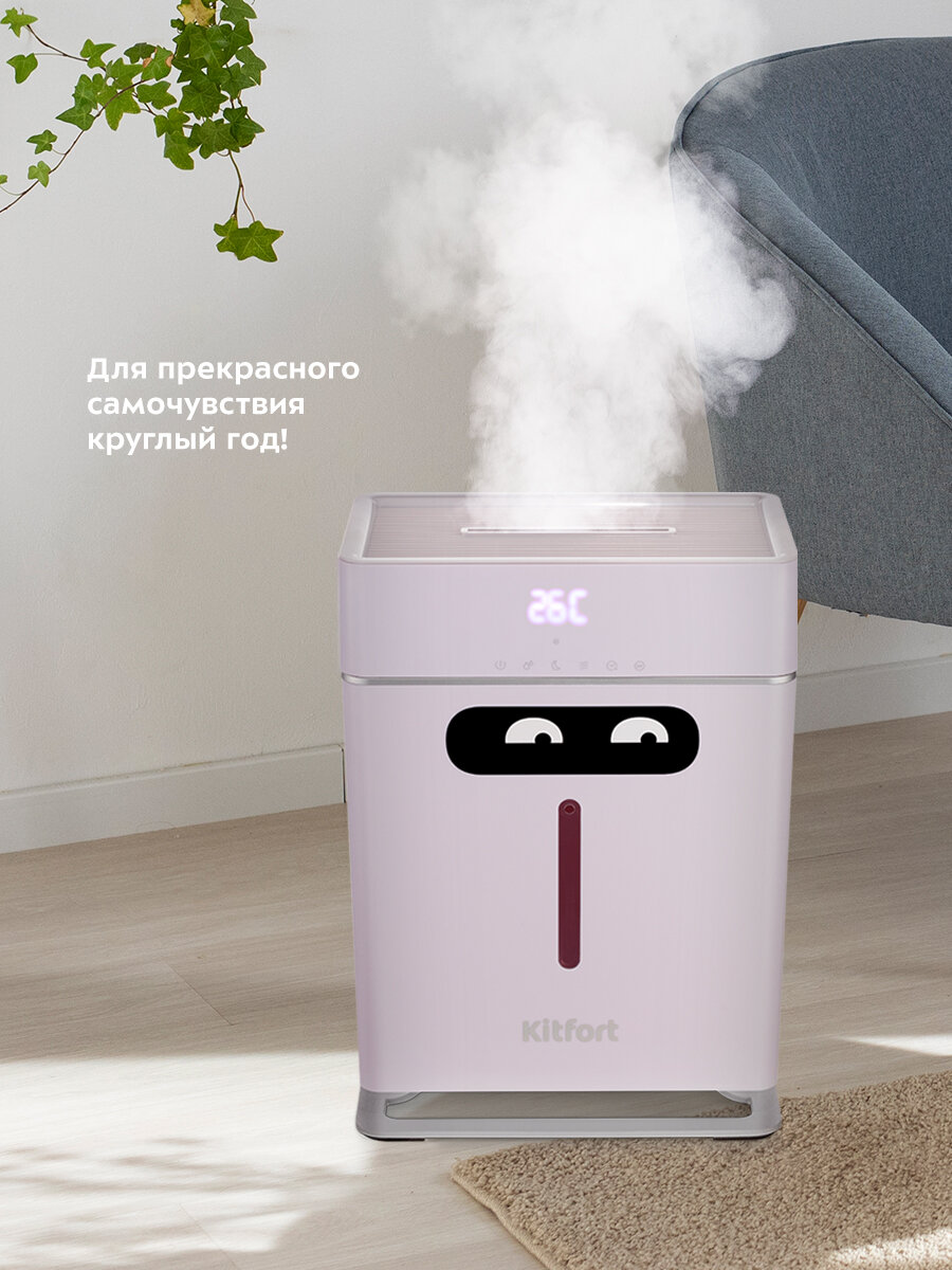 Увлажнитель воздуха Kitfort КТ-2881 — фото 1