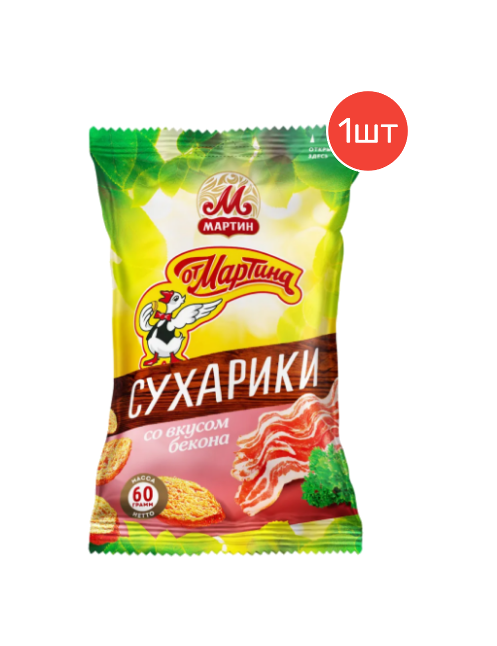 Сухарики от Мартина со вкусом Бекона, 60гр 1шт