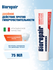 Зубная паста Biorepair Pro White, сохраняющая белизну эмали