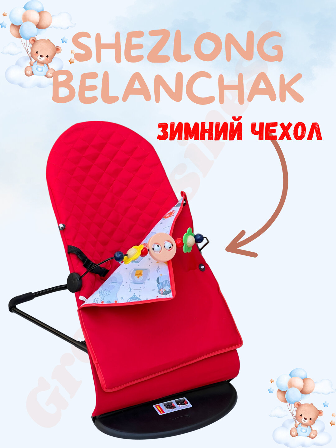 Шезлонг детский для новорожденного ребенка, складной, с игрушкой