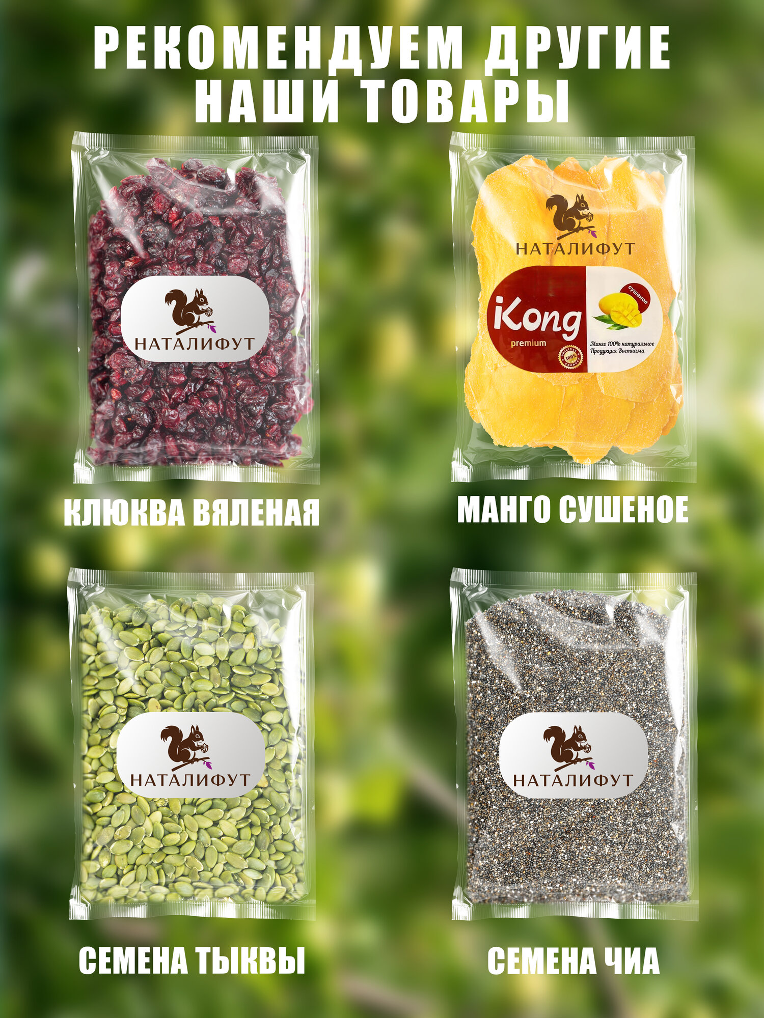 Клюква вяленая, без ГМО, без ароматизаторов, без консервантов, 1кг — фото 1