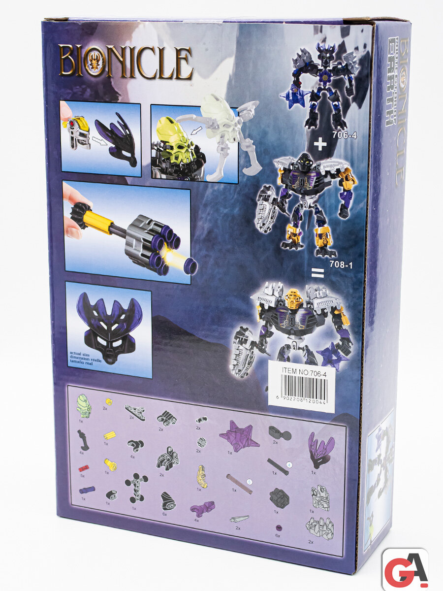 Конструктор Бионикл Страж земли — фото 1