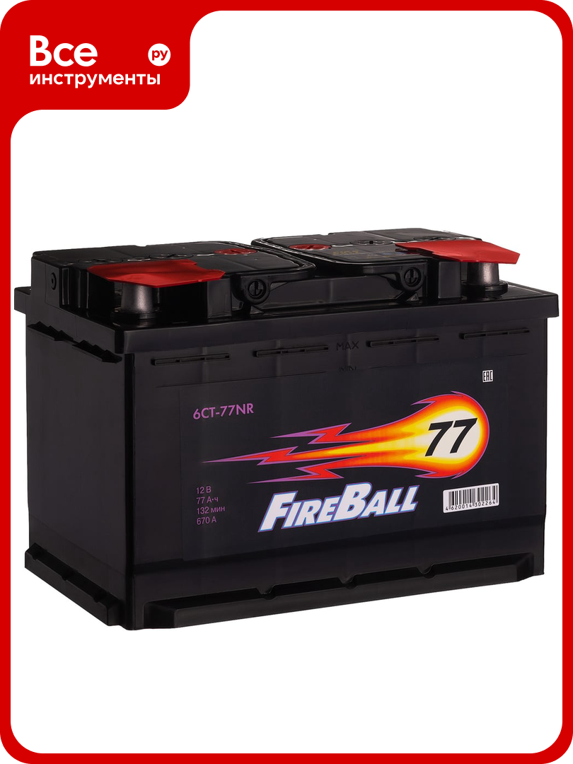 Аккумулятор FIRE BALL 6ст 77 NR 670 А CCA 577112020