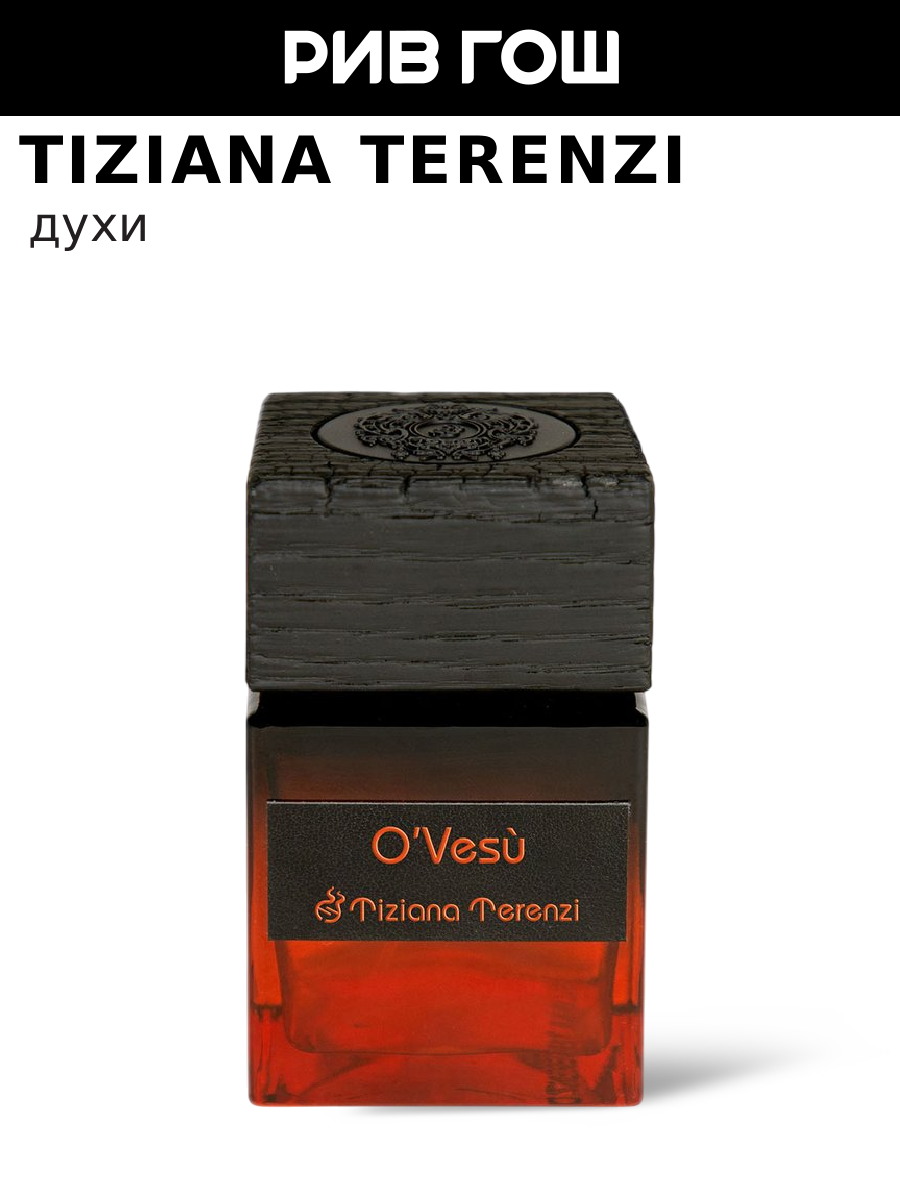 TIZIANA TERENZI Struo Духи унисекс, 100 мл