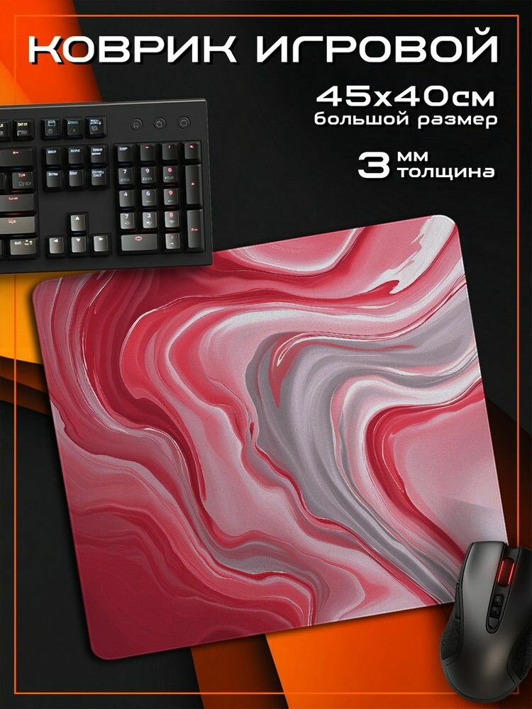 Коврик для мыши 45x40 с принтом Красный флюид (паттерн, абстракция, минимализм) - 12511310