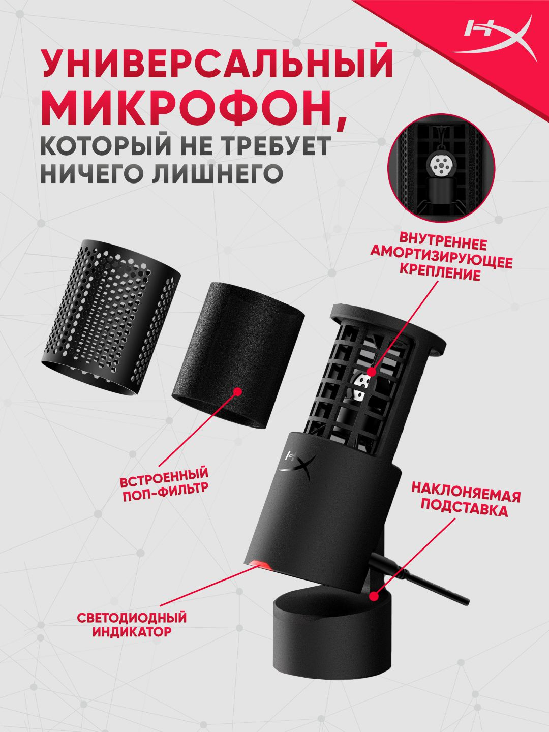 HyperX SoloCast 2 — USB Микрофон 24бит/96кГц, кардиоидный, Plug&Play для стримов и подкастов, AR0A0AA — фото 1