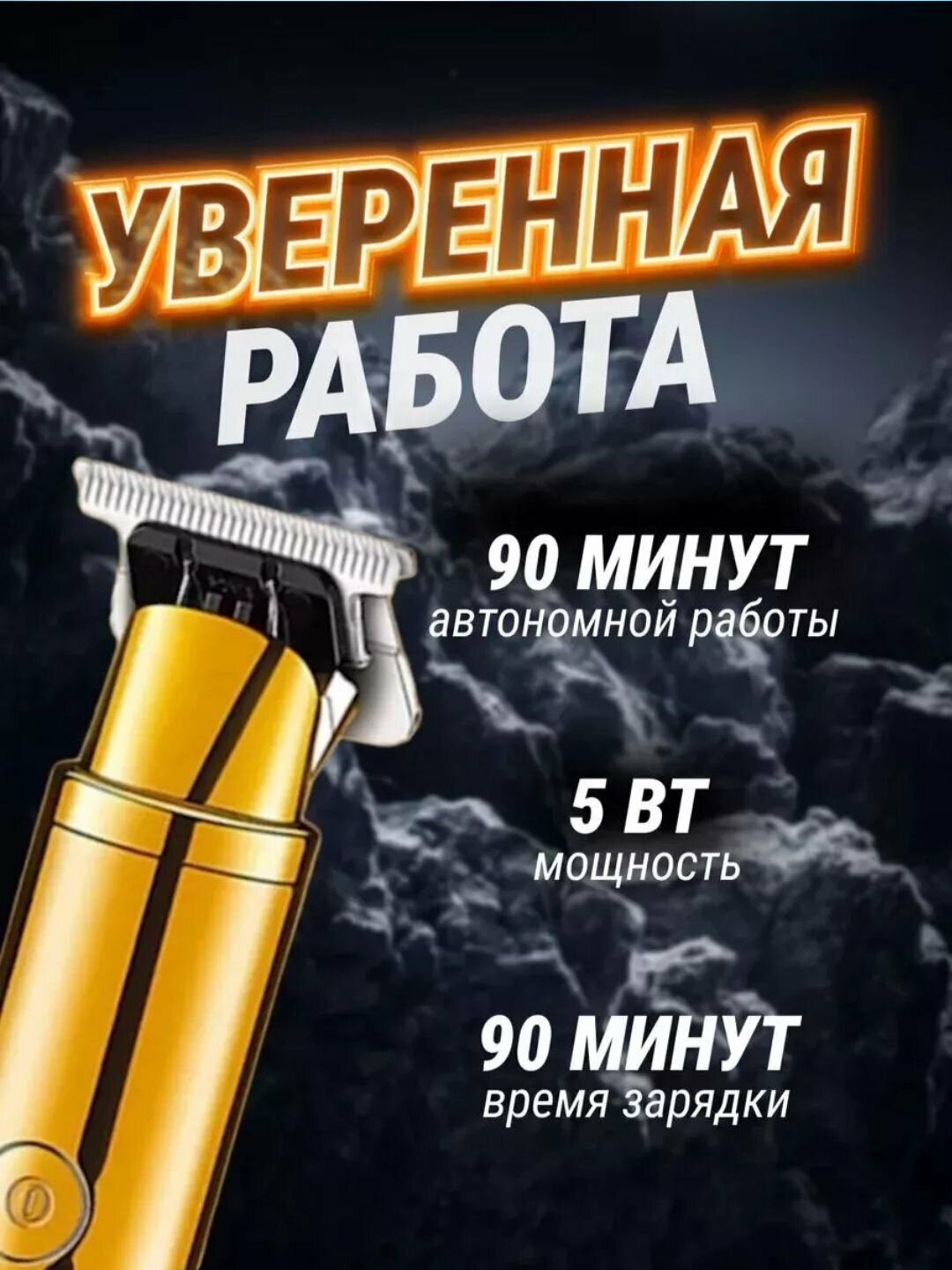 Электрическая бритва Savdo VGR V-367, 3 насадки, USB-подзарядка, нержавеющая сталь — фото 1