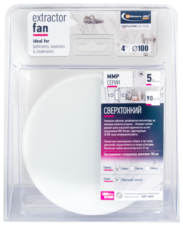 Тонкий бесшумный вытяжной вентилятор для ванной Mmotors ММР 100 пластик круг белый матовый - фотография № 2