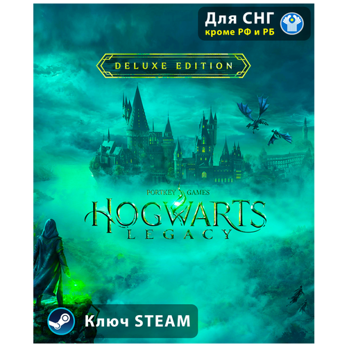 Игра Hogwarts Legacy Avalanche Studios Deluxe-цифровой-ключ-Steam-PC-для-СНГ-кроме-РФ-и-РБ
