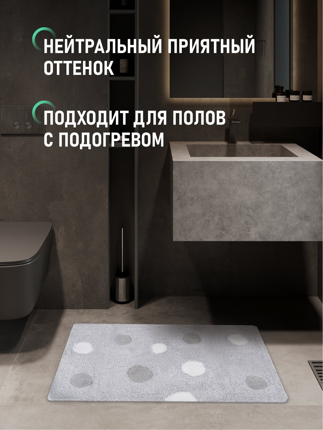 коврик для ванной FORA Miracle Silver 60х100см хлопок серый - фото №3