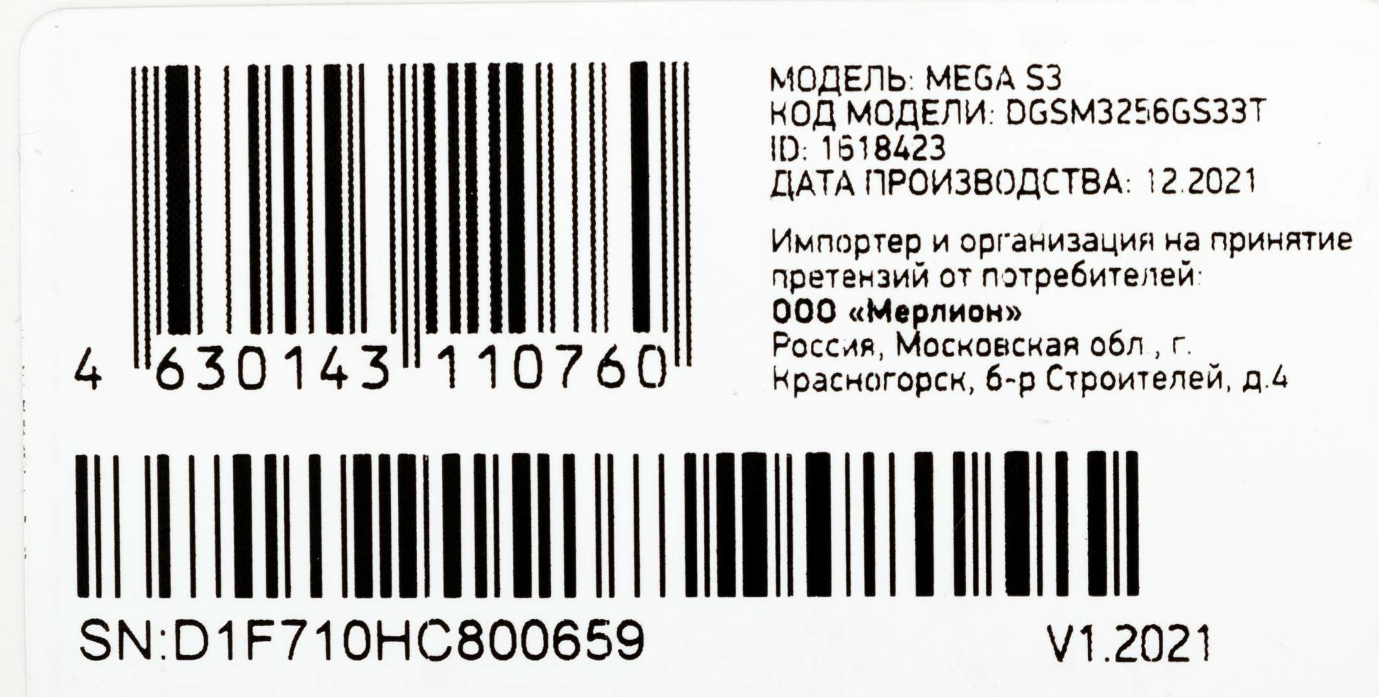 SSD накопитель Digma Mega S3 256ГБ, M.2 2280, PCI-E x4, NVMe, rtl - фото №7