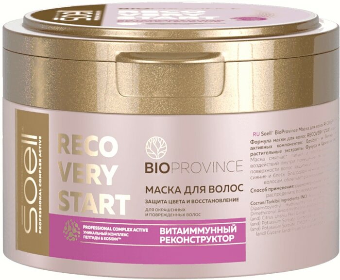 Маска для волос Soell Bioprovince Recovery Start Защита цвета и восстановление 200мл