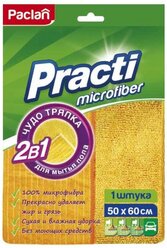 Тряпка для пола Paclan Practi Microfiber 1 шт, желтый