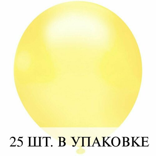 Воздушные шарики (18'/46 см) Ванильный крем (827), макарунс, 25 шт. для украшения праздника