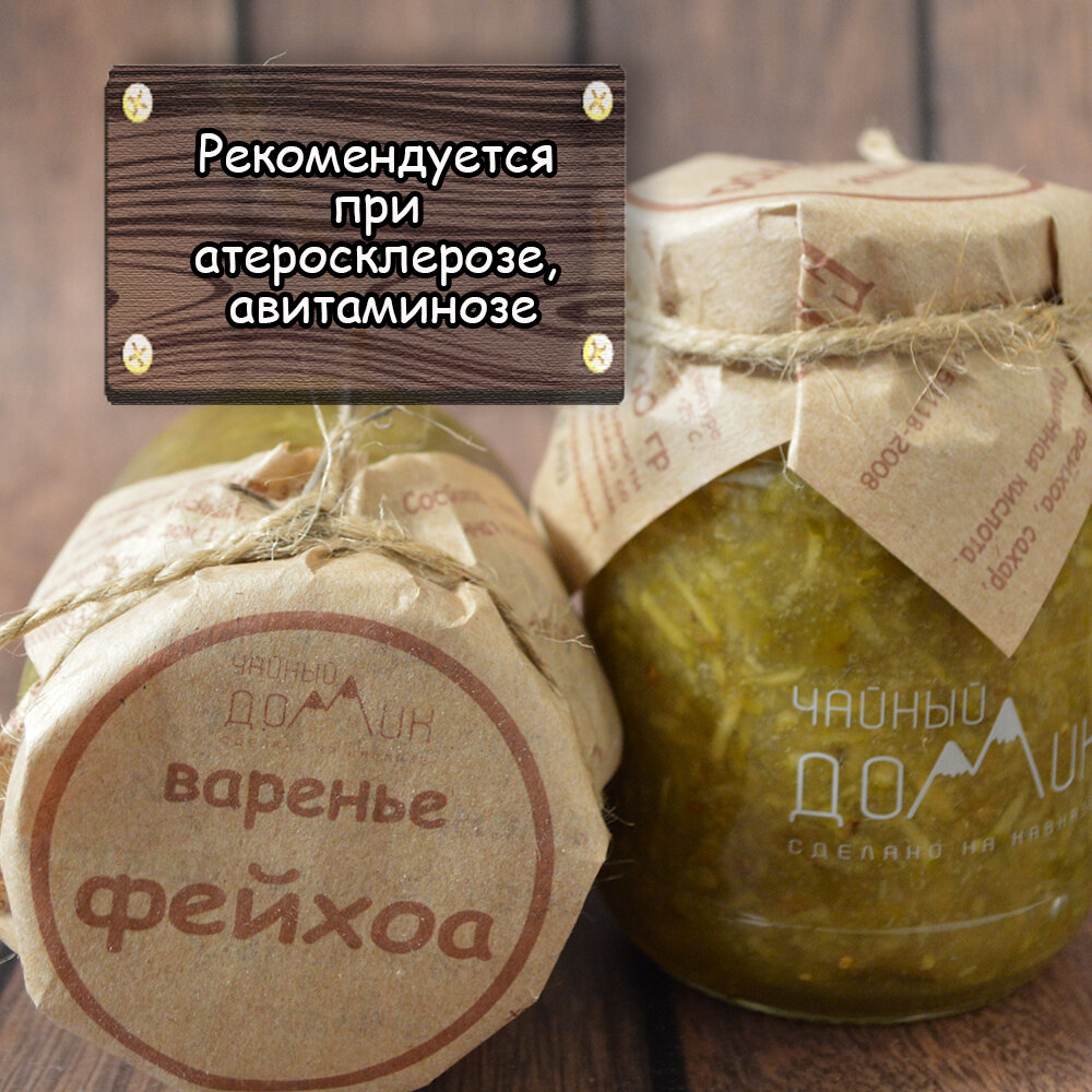 Экопродукт джем логотип