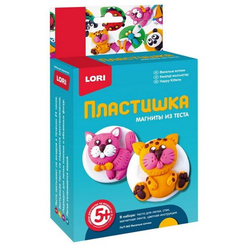 Масса для лепки LORI Пластишка - Веселые котики (Пз-Т-002) магниты из теста ароматная выпечка лори мт 002