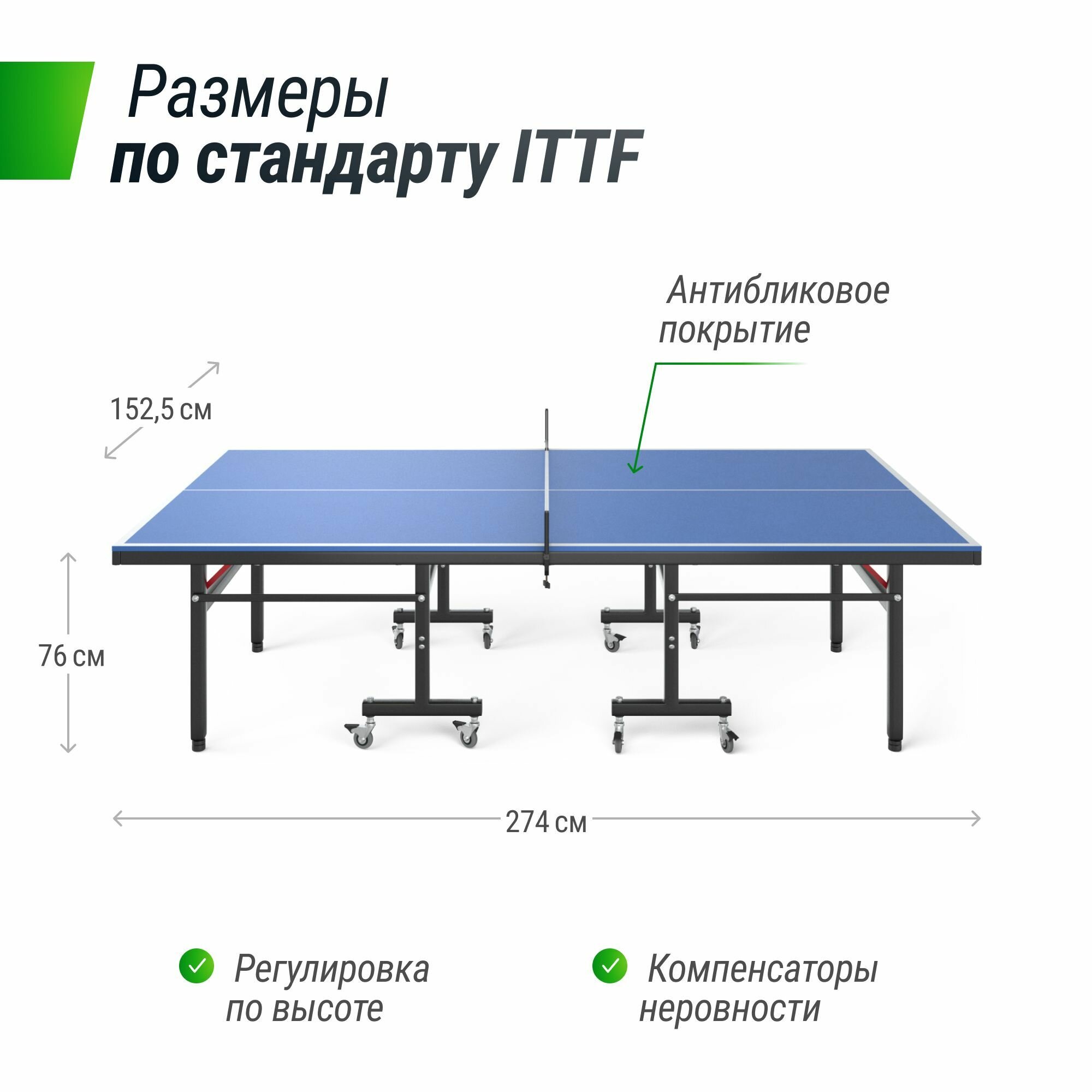 Теннисный стол складной всепогодный для игры в настольный теннис UNIX Line outdoor 14 mm SMC (Blue) полупрофессиональный спортивный с антибликовым покрытием (сетка, 2 ракетки, 3 мяча) UNIXLINE