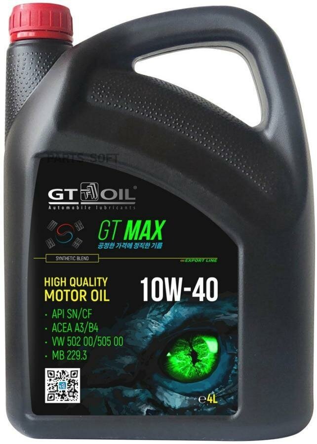 Масло моторное полусинтетическое GT Max SAE 10W-40 API SN/CF, 4 л GT OIL / арт. 8809059410004 - (1 шт)