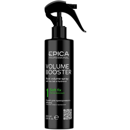 EPICA Professional Volume Booster Спрей для прикорневого объема, 200 мл мусс спрей для прикорневого объема la biosthetique volume booster 200 мл