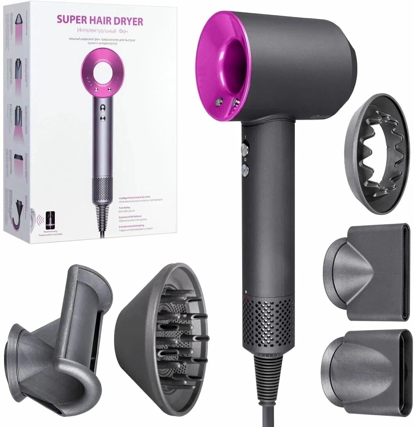 Интеллектуальный фен для волос Super Hair Dryer 1600 Вт, 3 режима, 5 магнитных насадок + держатель, ионизация воздуха