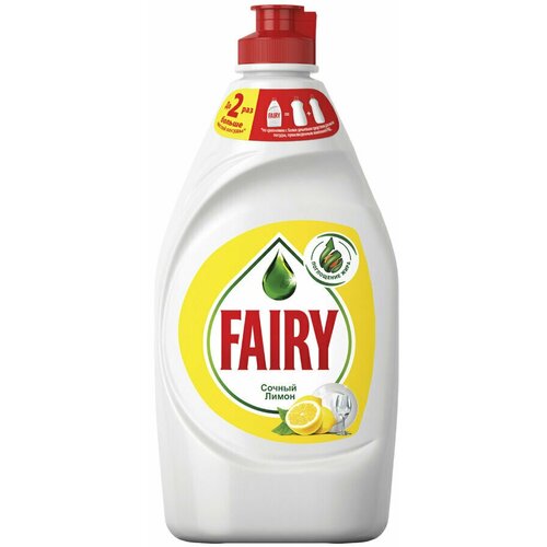 Средство для мытья посуды, 450 мл, FAIRY (Фейри) Сочный лимон, 603750 средство fairy для мытья посуды сочный лимон 900 мл