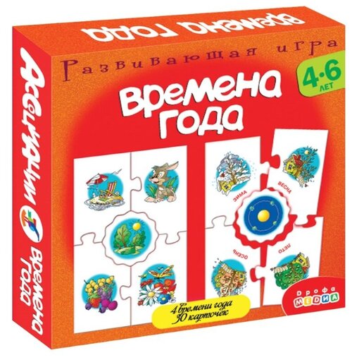 Настольная игра Дрофа-Медиа Ассоциации. Времена года