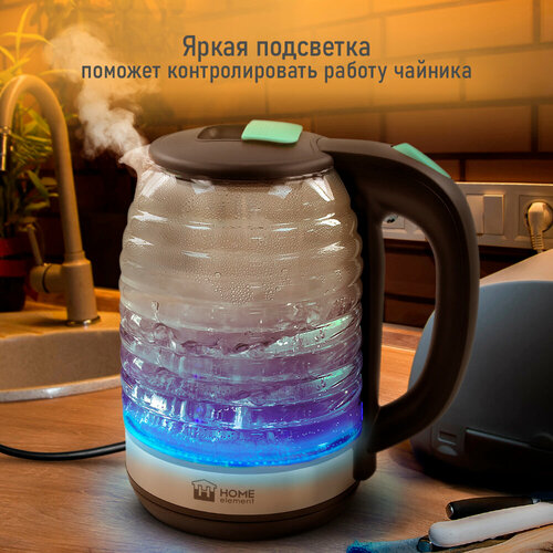 Чайник HOME ELEMENT HE-KT2304 светлая яшма