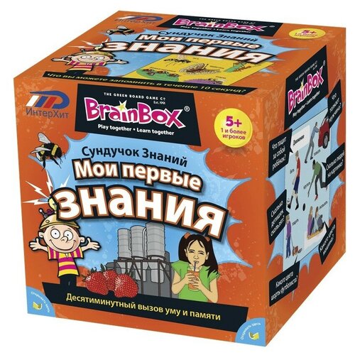 настольные игры brainbox сундучок знаний мои первые знания Настольная игра ИнтерХит Сундучок знаний Мои первые знания 90740