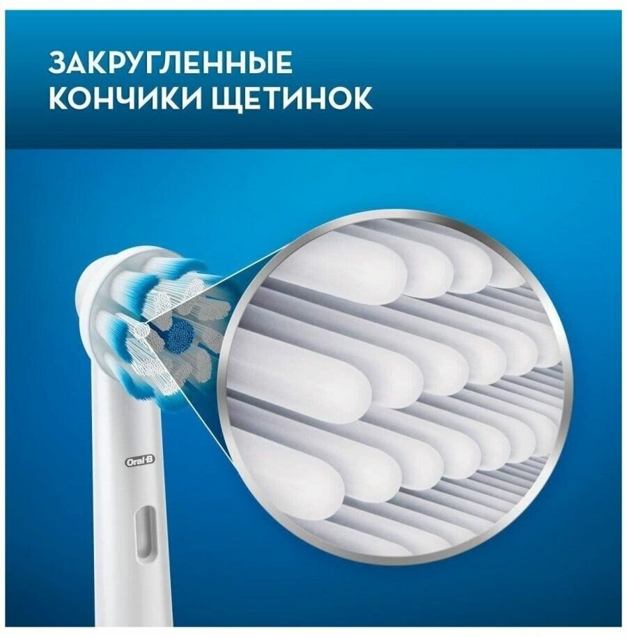 Насадка-щетка Oral-B, комплект из 4 шт., Oral-B Sensitive Clean (UltraThin) EB60, для деликатной чистки - фотография № 16